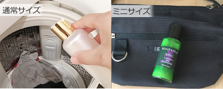 お財布にも優しい低コスト