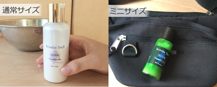 お財布にも優しい低コスト