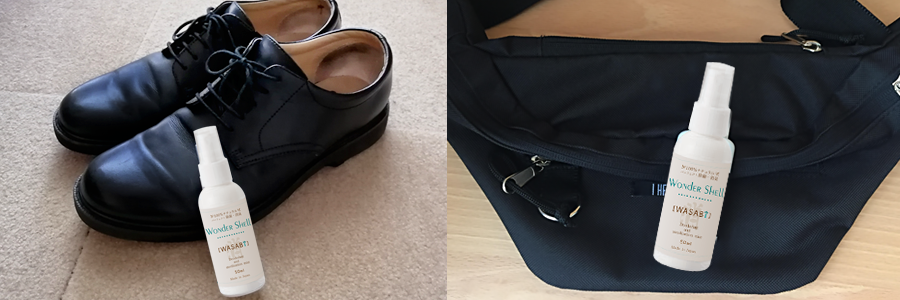 WASABIの使い方 ～携帯用～