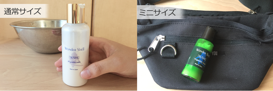 お財布にも優しい低コスト