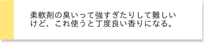 お客様からご投稿いただいたレビュー3