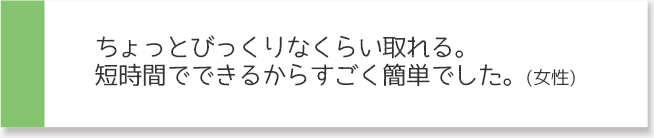 お客様からご投稿いただいたレビュー1