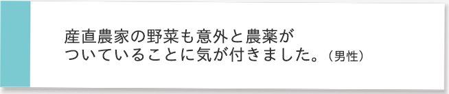 お客様からご投稿いただいたレビュー2