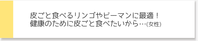 お客様からご投稿いただいたレビュー3