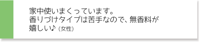 お客様からご投稿いただいたレビュー1