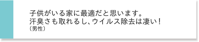 お客様からご投稿いただいたレビュー2