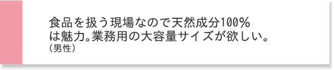 お客様からご投稿いただいたレビュー4