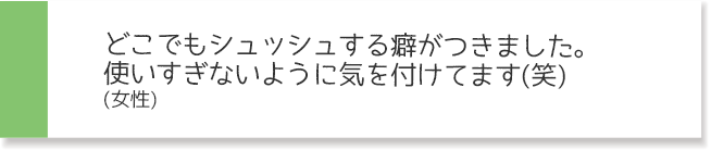 お客様からご投稿いただいたレビュー1